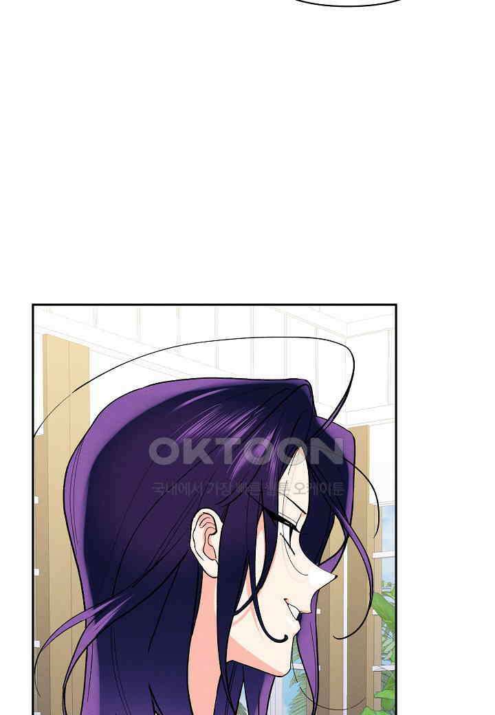 아카시아 - 57화 18