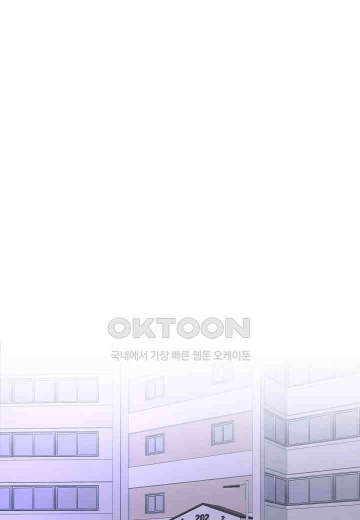 아카시아 - 62화 1