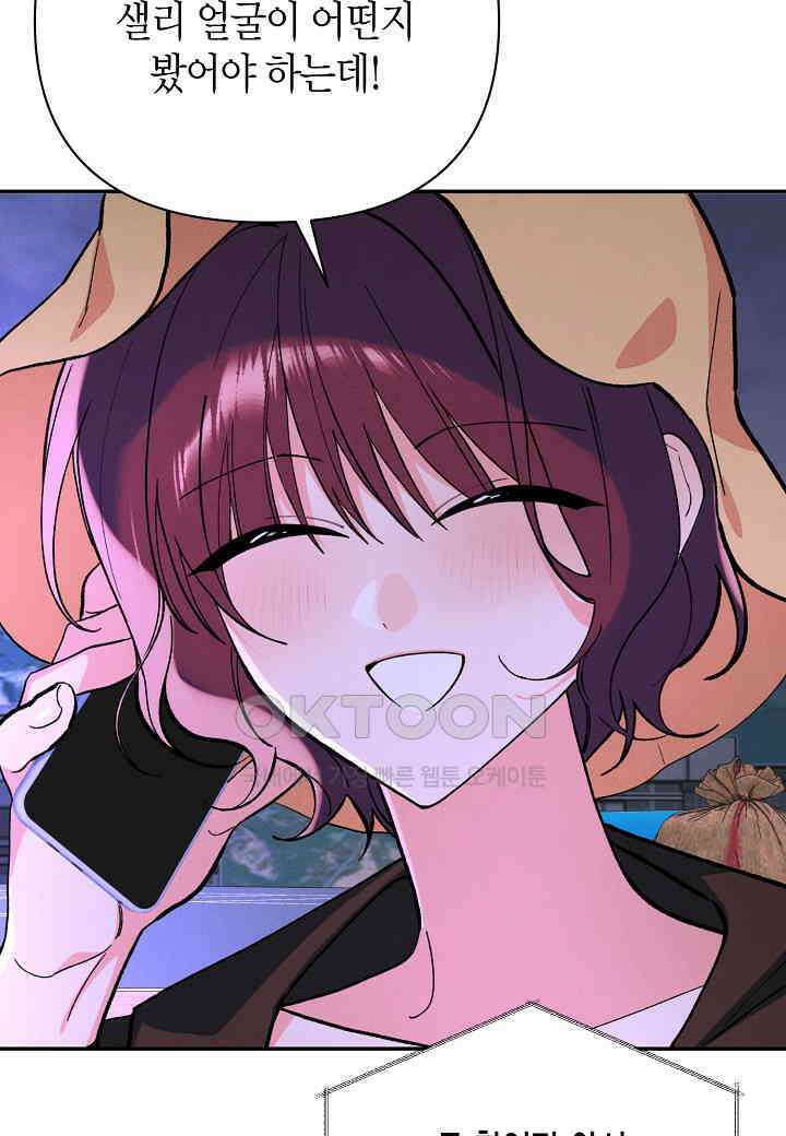 아카시아 - 62화 7
