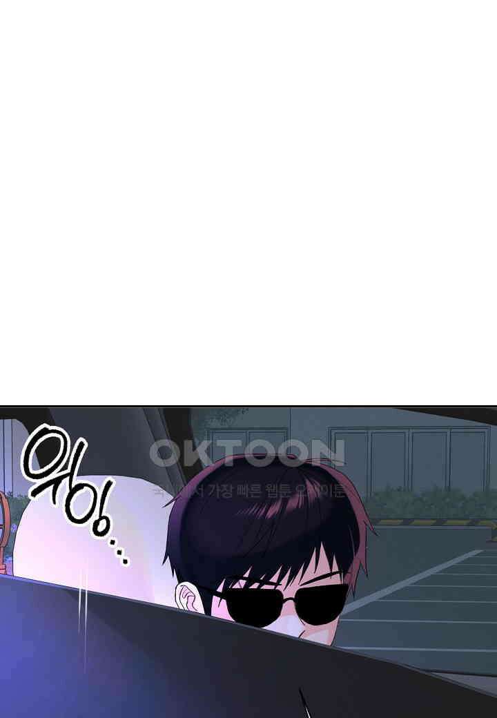 아카시아 - 62화 10