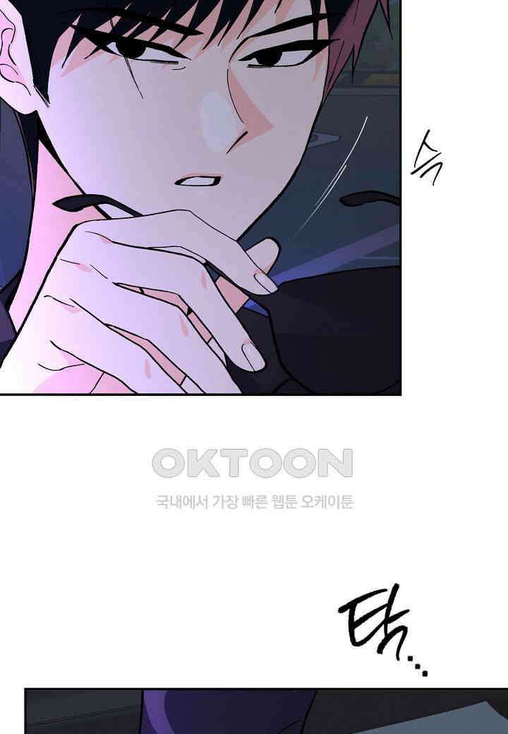 아카시아 - 62화 12
