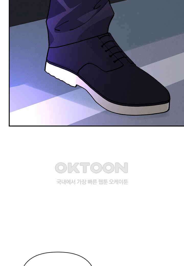 아카시아 - 62화 13