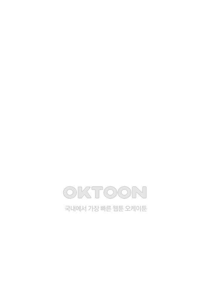 아카시아 - 62화 15
