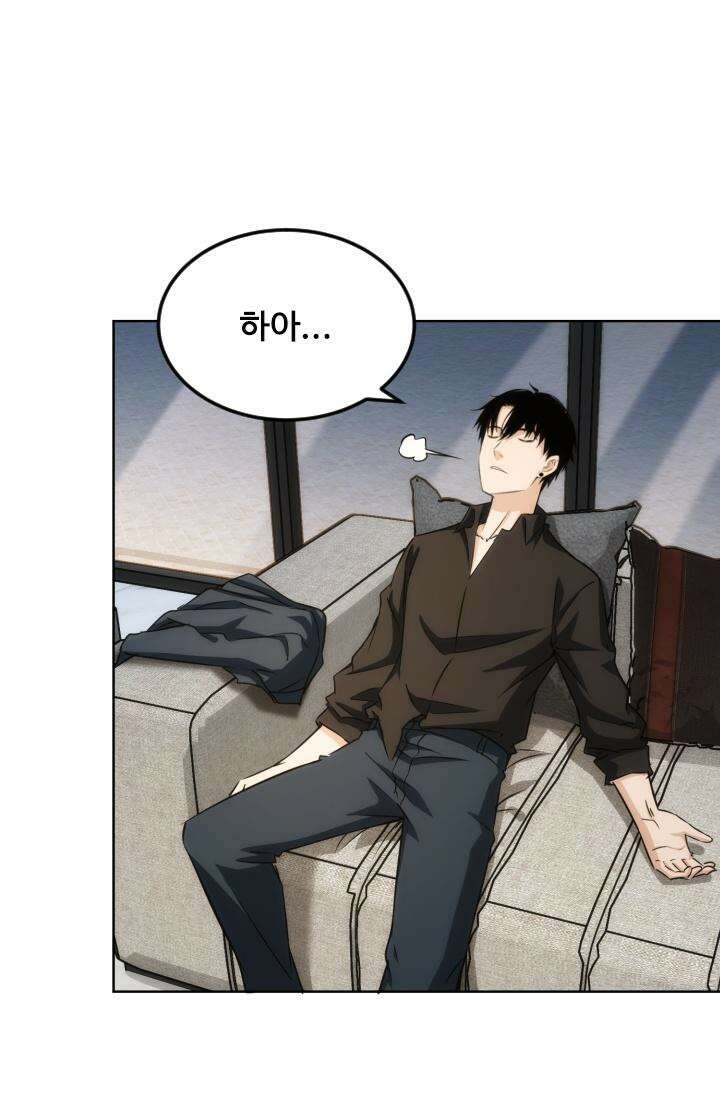 나홀로 초능력자 166화 11