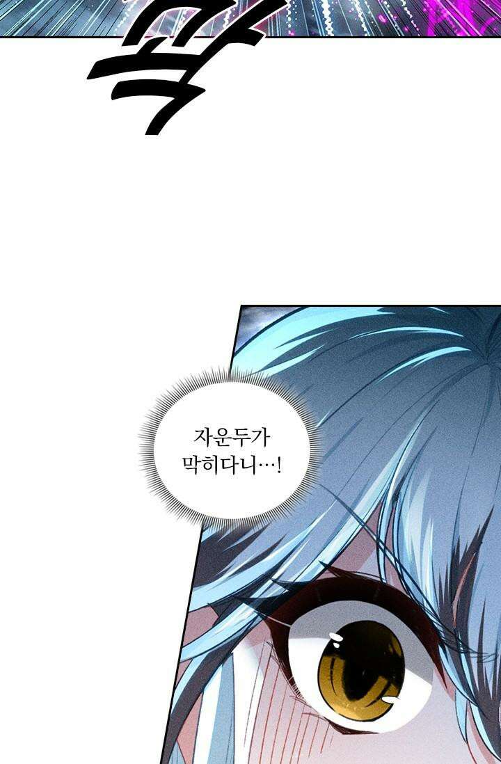 학사신공 342화 7