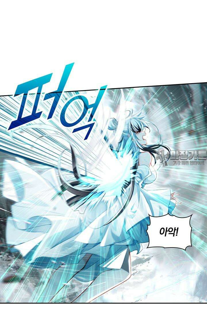 학사신공 342화 9