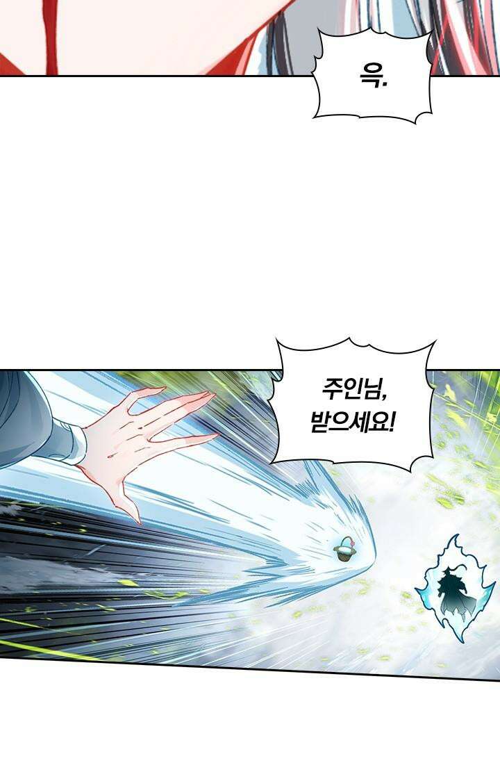 학사신공 342화 11