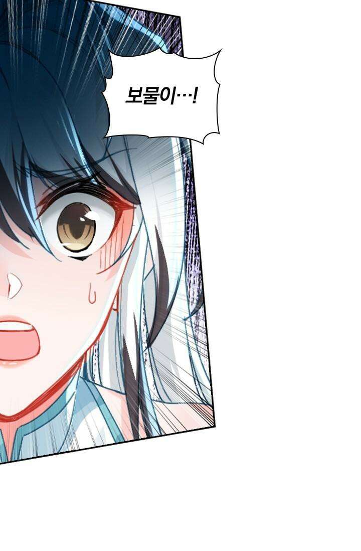 학사신공 342화 13