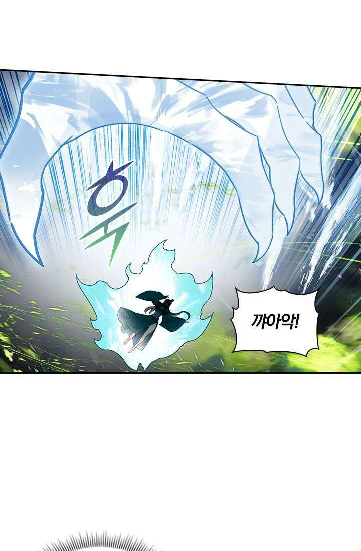학사신공 342화 14