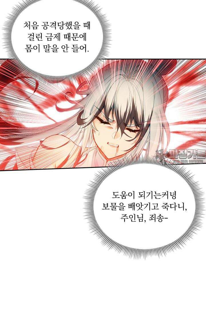 학사신공 342화 15
