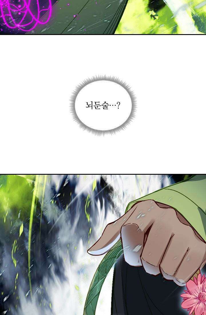 학사신공 342화 19