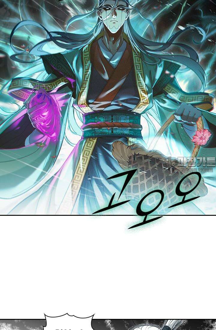 학사신공 342화 21
