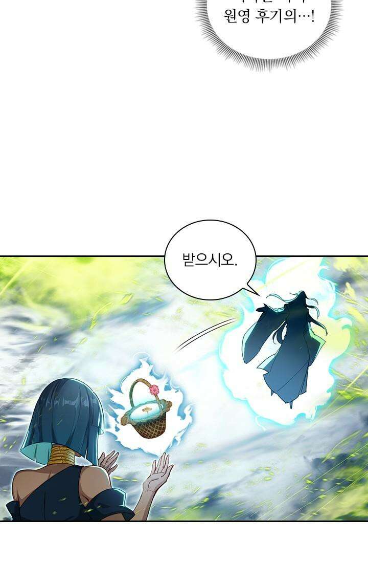 학사신공 342화 23