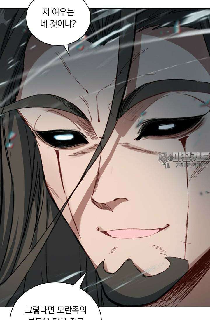 학사신공 342화 27