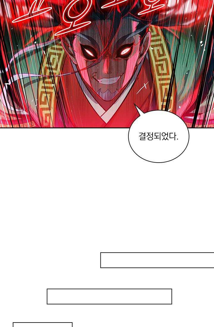 학사신공 342화 35