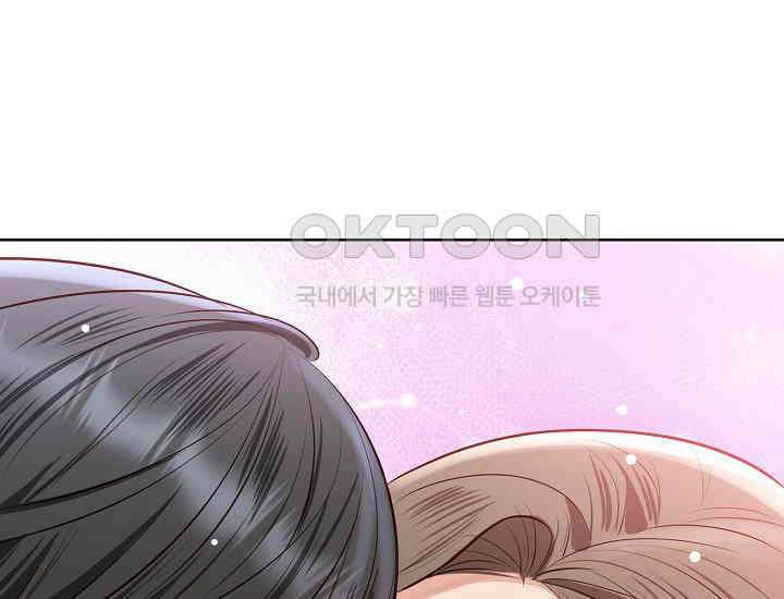 예쁘게 우는 남자 73화 4