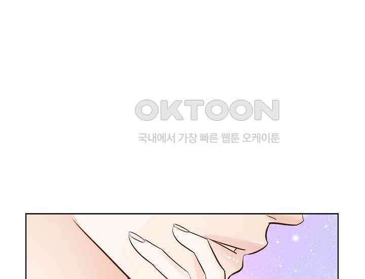 예쁘게 우는 남자 73화 10