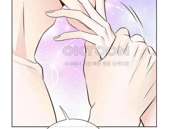 예쁘게 우는 남자 73화 11