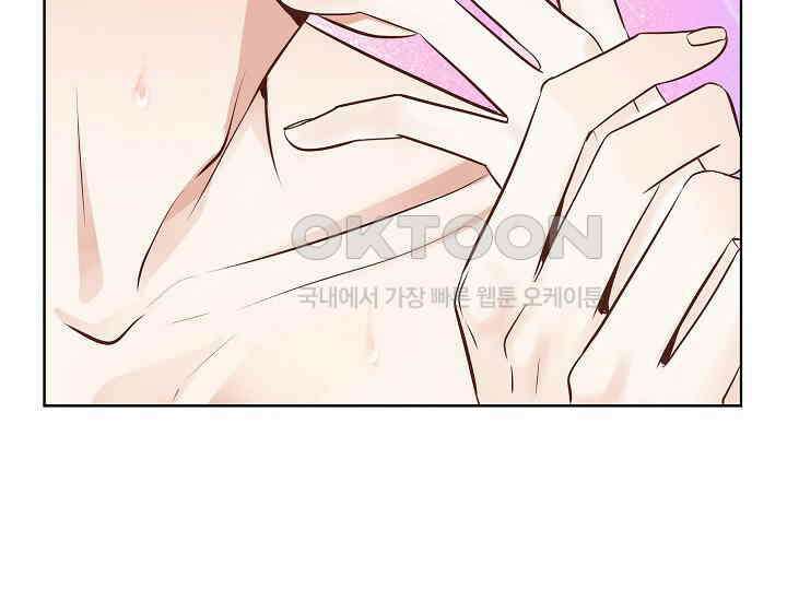 예쁘게 우는 남자 73화 14