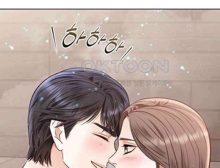 예쁘게 우는 남자 73화 23