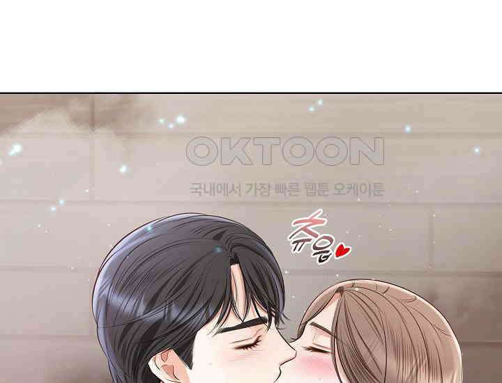 예쁘게 우는 남자 73화 26