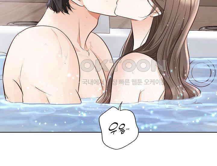 예쁘게 우는 남자 73화 27