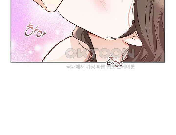 예쁘게 우는 남자 73화 30