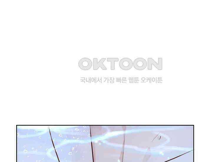예쁘게 우는 남자 73화 31