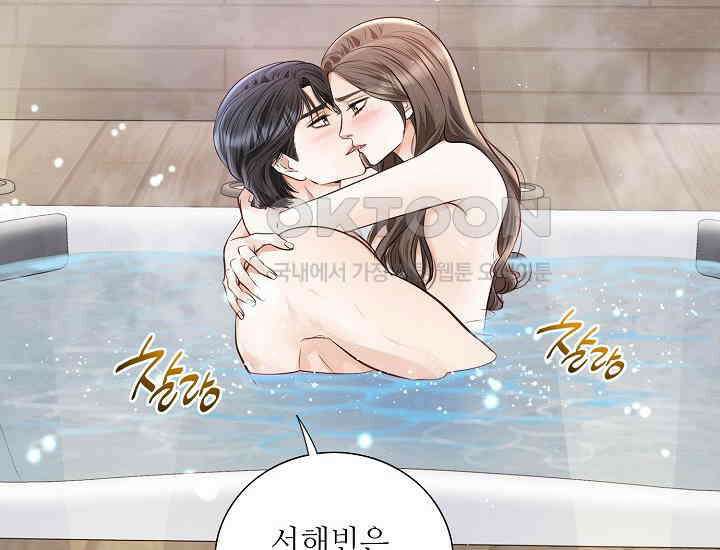 예쁘게 우는 남자 73화 38