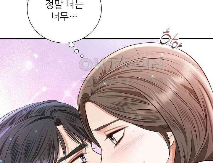 예쁘게 우는 남자 73화 44