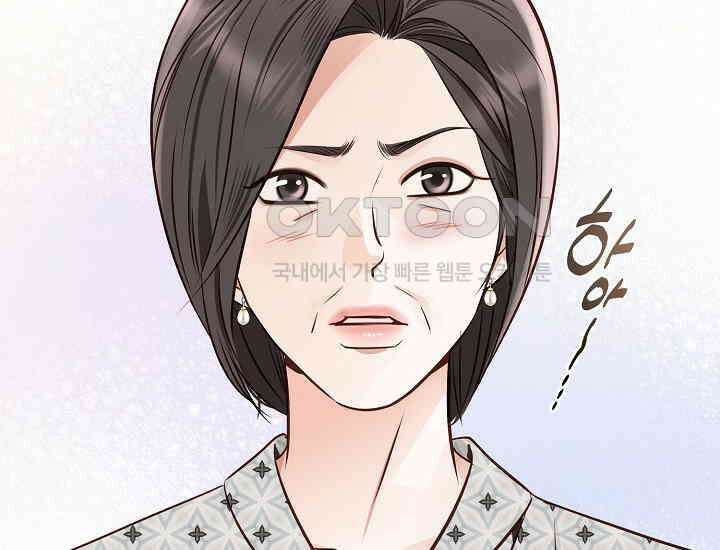 예쁘게 우는 남자 82화 4