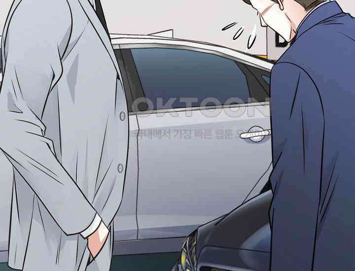 예쁘게 우는 남자 82화 8
