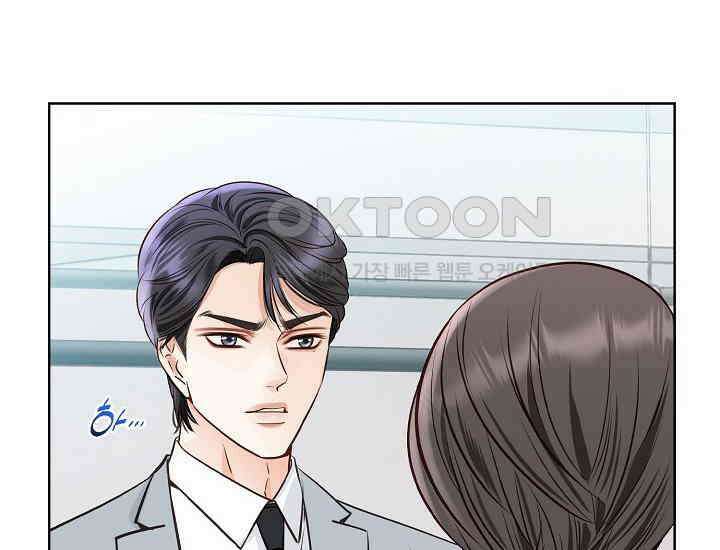 예쁘게 우는 남자 82화 14