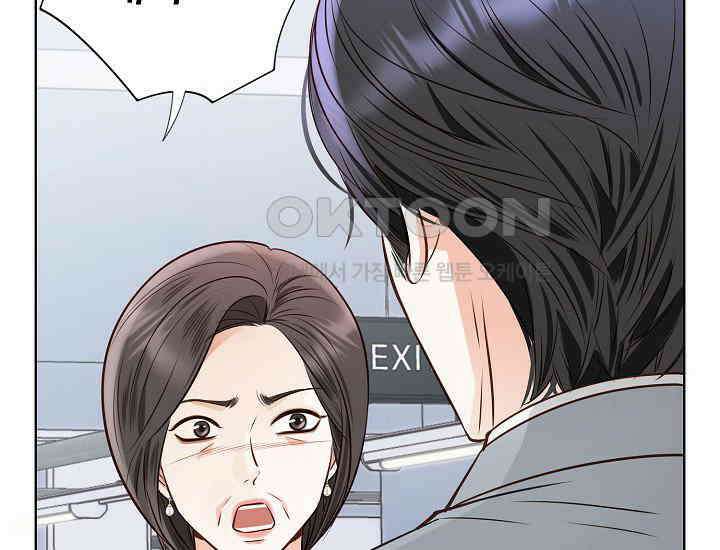 예쁘게 우는 남자 82화 21