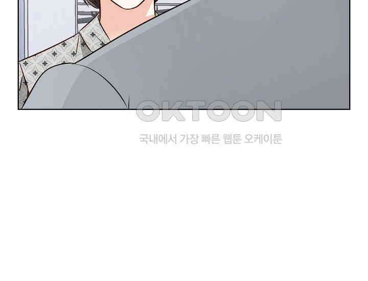 예쁘게 우는 남자 82화 22
