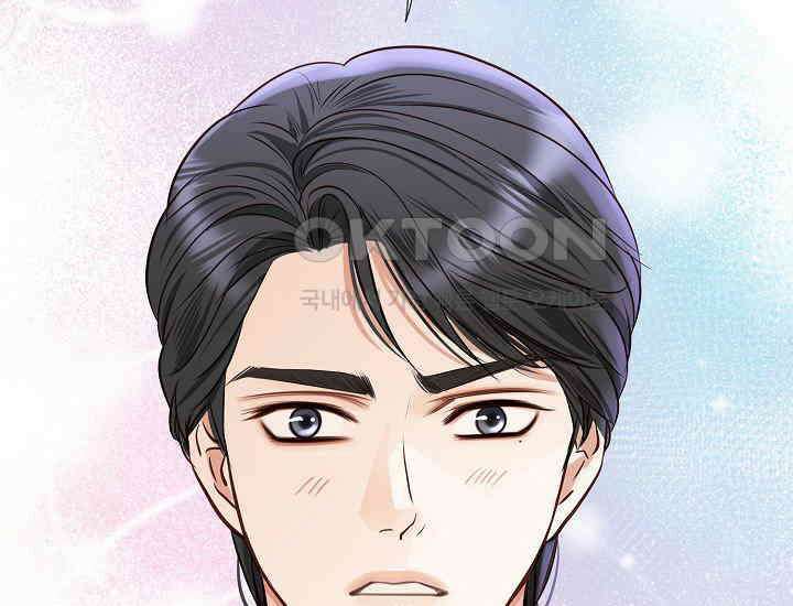 예쁘게 우는 남자 82화 27