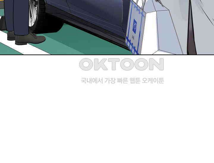 예쁘게 우는 남자 82화 39