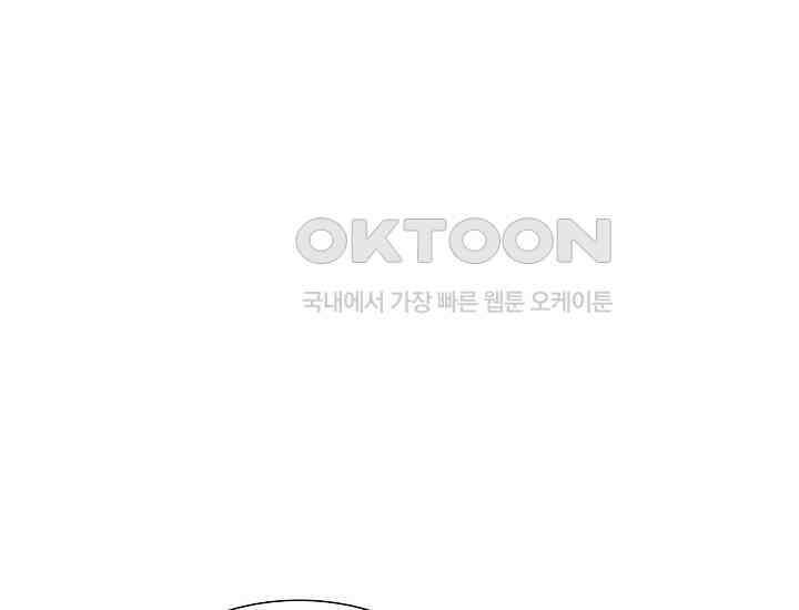 예쁘게 우는 남자 82화 40