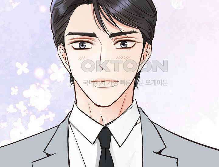예쁘게 우는 남자 82화 42