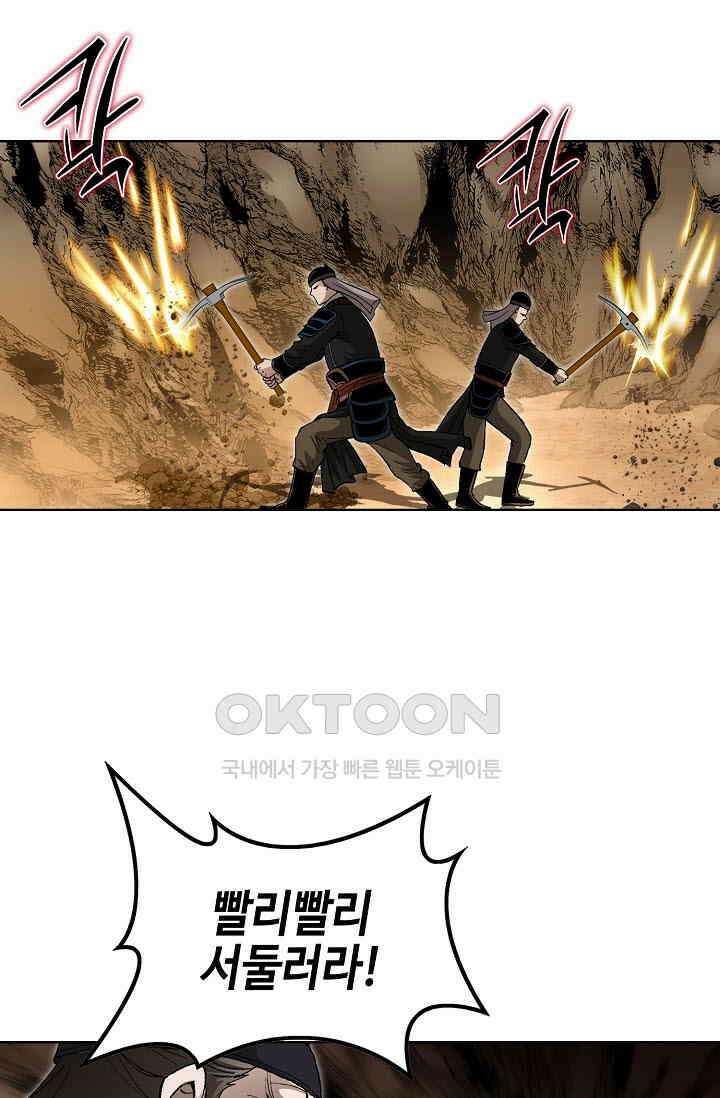 무쌍  216화 13