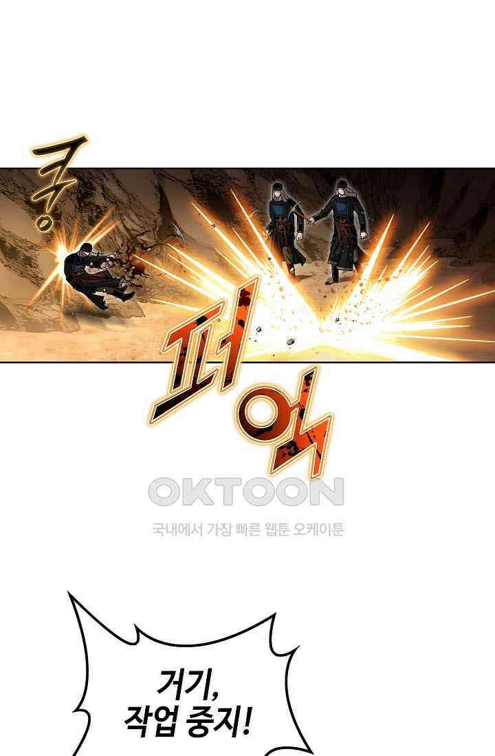 무쌍  216화 17