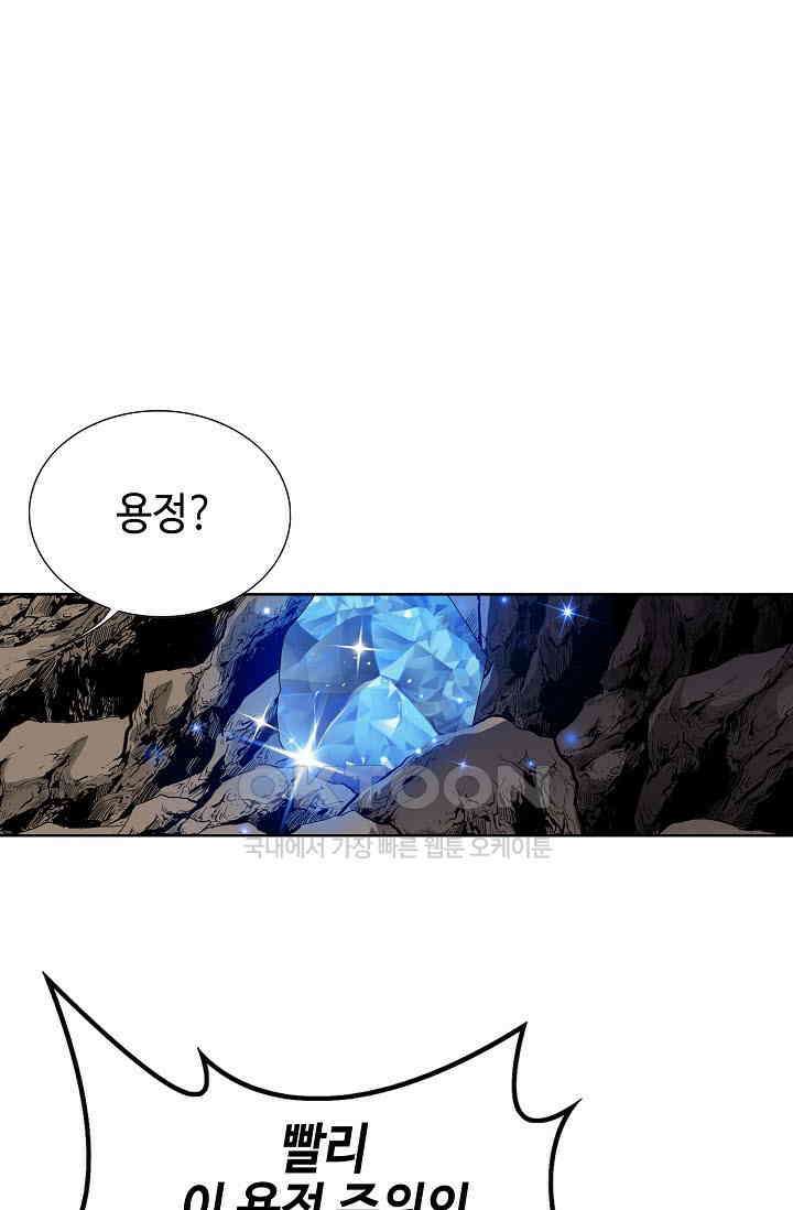무쌍  216화 20
