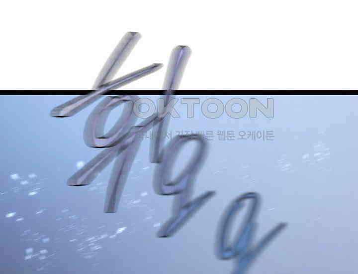회귀검가의 서자가 사는 법 5화 1
