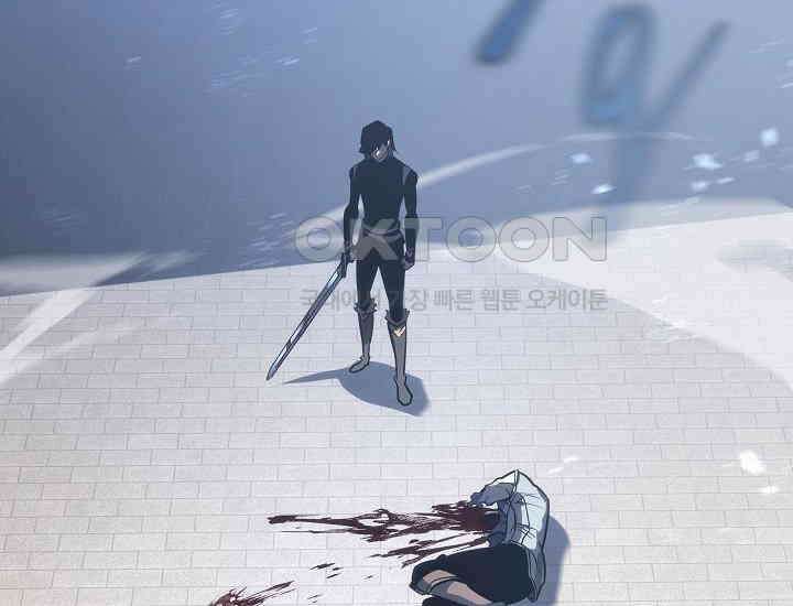 회귀검가의 서자가 사는 법 5화 2