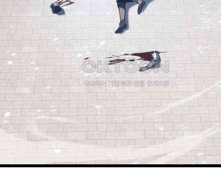 회귀검가의 서자가 사는 법 5화 3