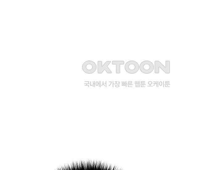 회귀검가의 서자가 사는 법 5화 8