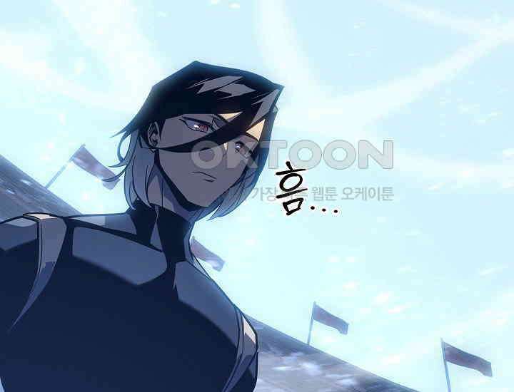 회귀검가의 서자가 사는 법 5화 21