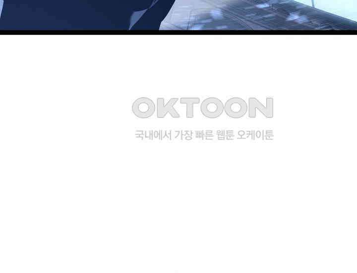 회귀검가의 서자가 사는 법 5화 22