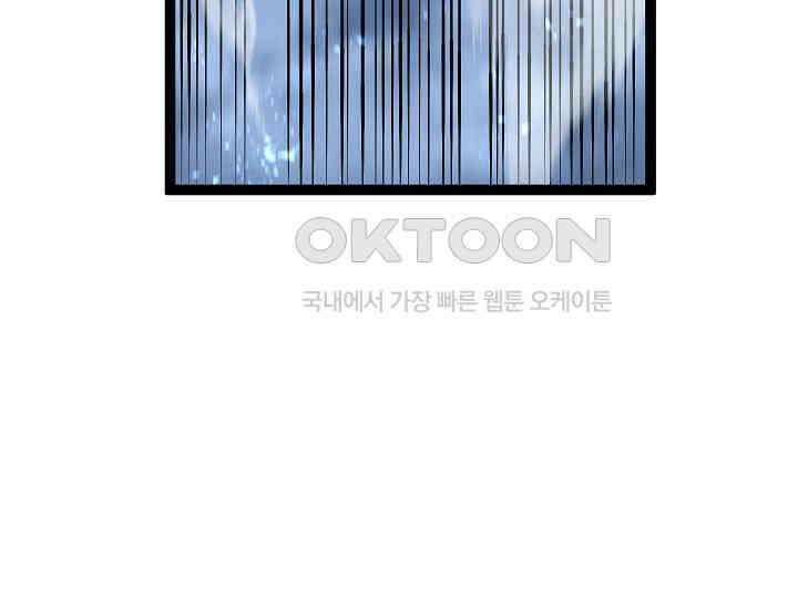 회귀검가의 서자가 사는 법 5화 25