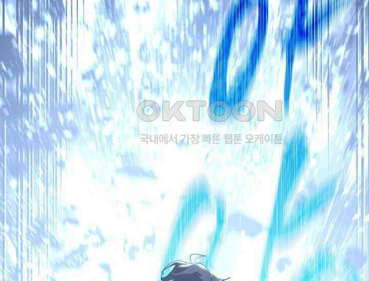 회귀검가의 서자가 사는 법 5화 28